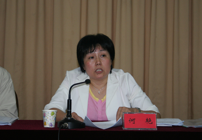 局何艳书记,刘立成副总工,局机关全体干部,局属各分局,事业单位负责人