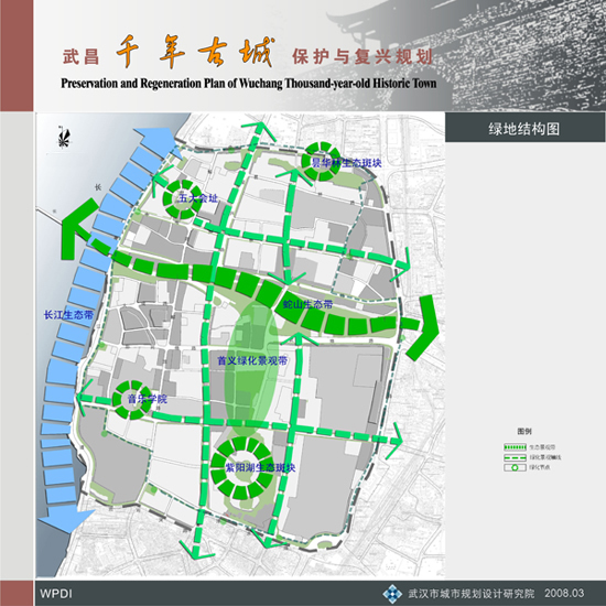 武昌古城保护与复兴规划