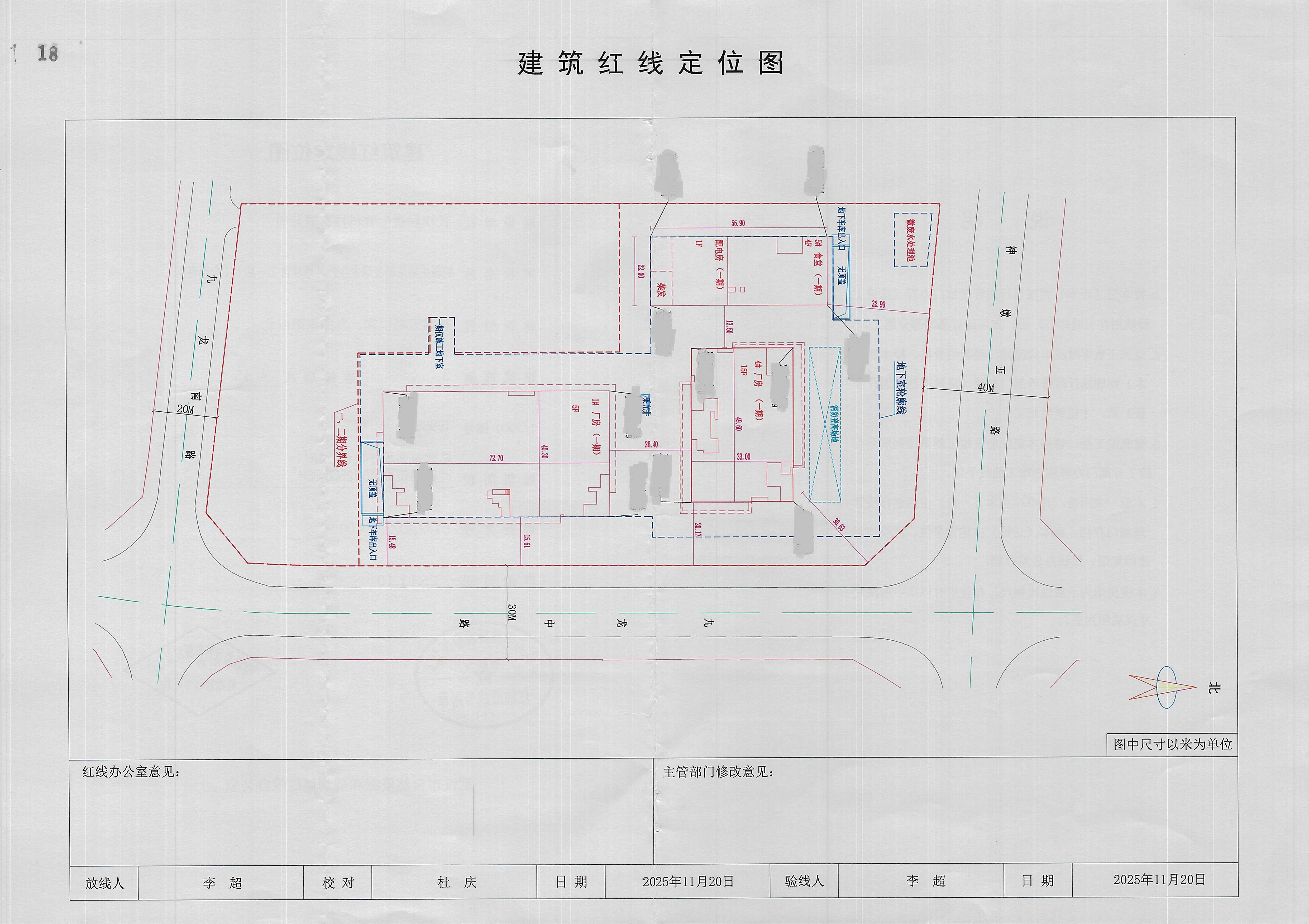 核位红线图.jpeg