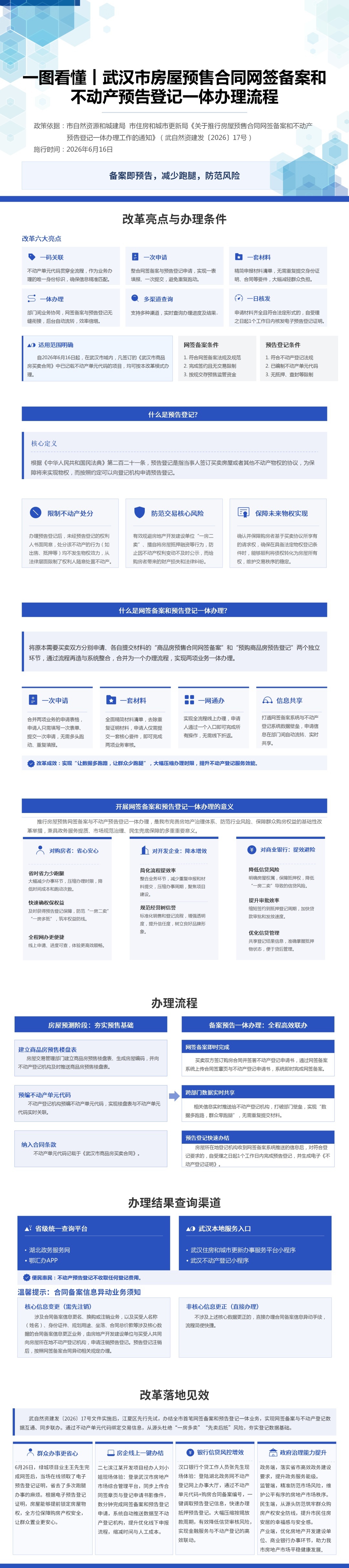 20260710044800223.jpg