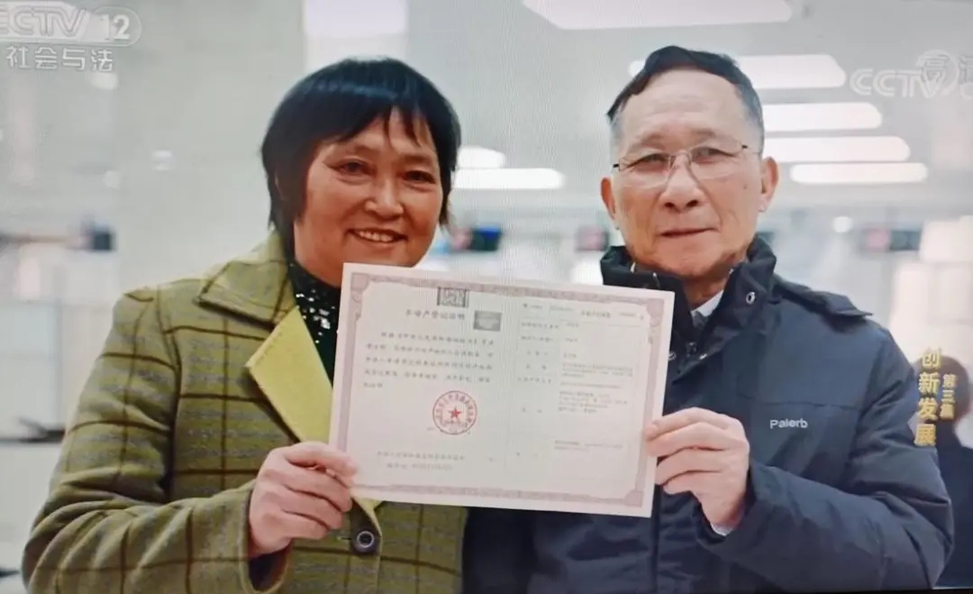 我市居住权登记在中央广播电视总台社会与法频道播出-武汉市自然资源