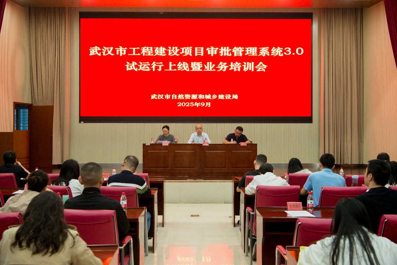 微信图片_2025-09-28_102414_173.png